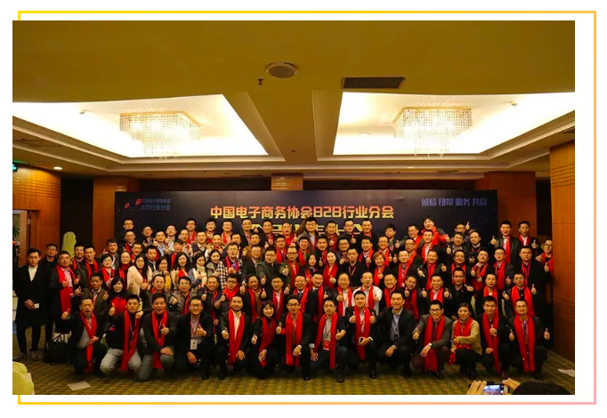 第四屆會員代表大會將在寧波舉行